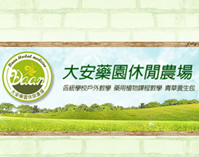 宜蘭網頁設計