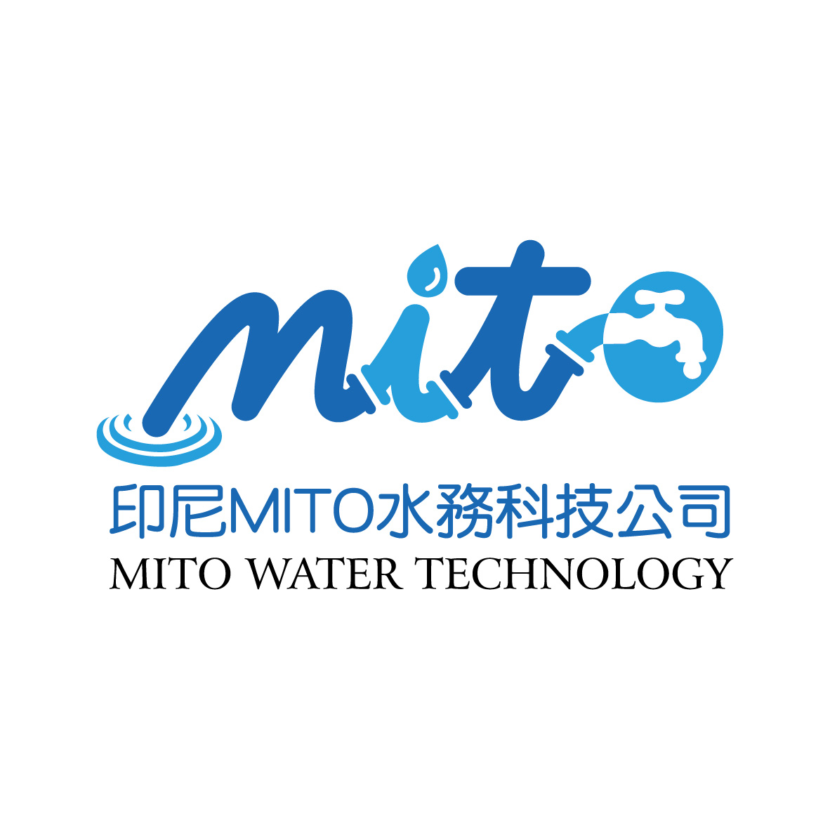 印尼MITO水務科技