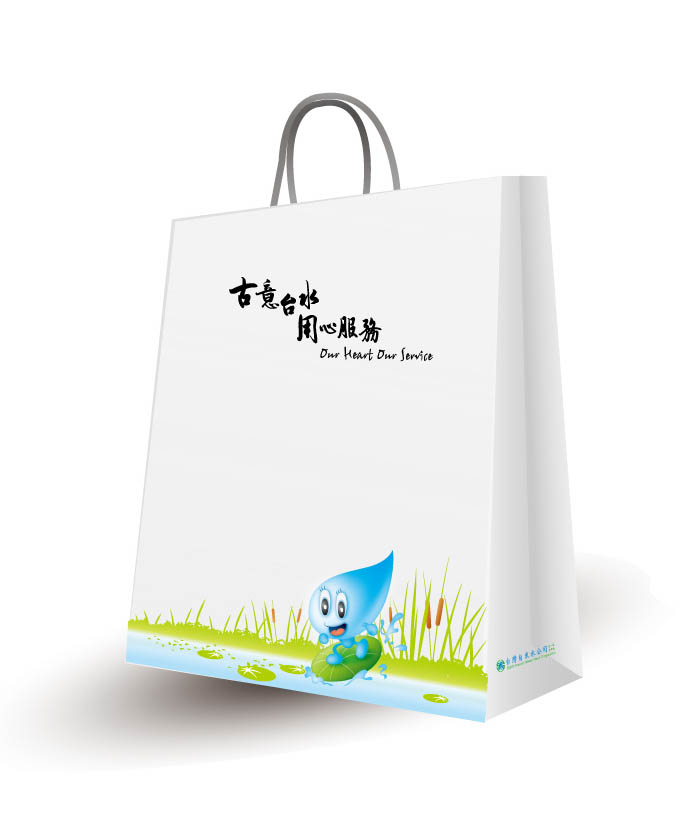 台灣自來水公司第九區 包裝設計