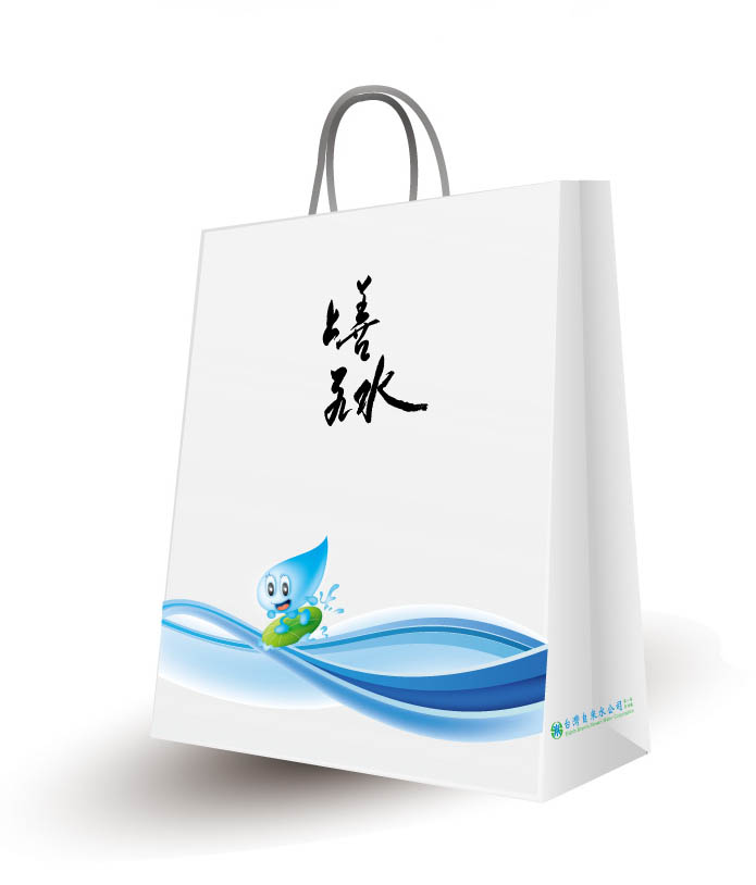 台灣自來水公司第九區 包裝設計
