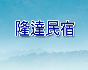 宜蘭網頁設計