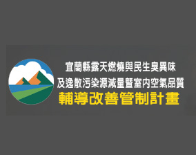 宜蘭網頁設計