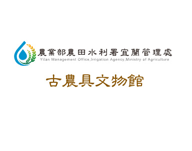 宜蘭網頁設計