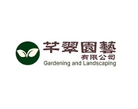 宜蘭網頁設計
